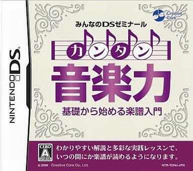 Minna no DS Seminar Kantan Ongakuryoku NINTENDO DS [USED]