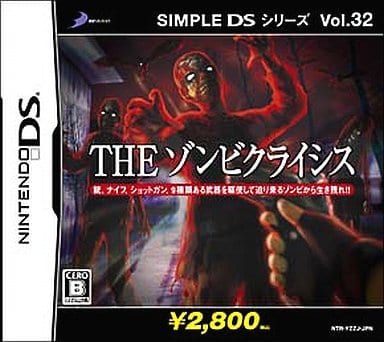 The Zombie Crisis Simple DS Series Vol.32 NINTENDO DS [USED]