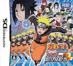 Naruto Shippuden: Dairansen! Kagebunshin Emaki NINTENDO DS [USED]