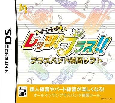 Mezase! Zenkoku Taikai! Let's! Brass!! NINTENDO DS [USED]