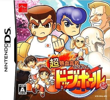 Super Dodgeball Brawlers NINTENDO DS [USED]