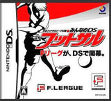 Minna no DS Futsal NINTENDO DS [USED]