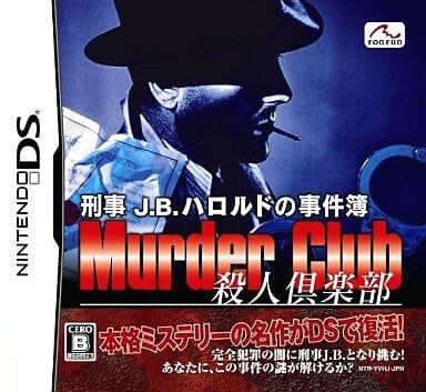 J.B. Harold Murder Club NINTENDO DS [USED]