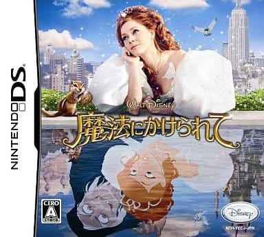 Enchanted NINTENDO DS [USED]