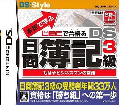 Honki de Manabu Lec de Ukaru DS Nissho Boki 3kyu NINTENDO DS [USED]