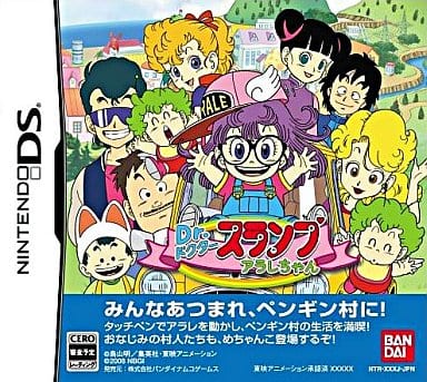 Dr. Slump: Arale-chan NINTENDO DS [USED]