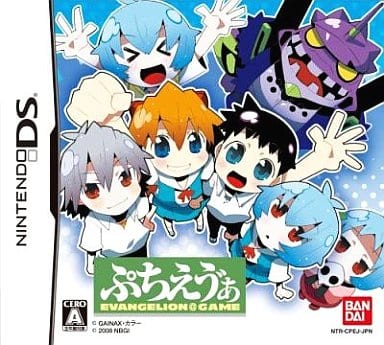 Petit Eva NINTENDO DS [USED]