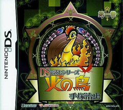 DS de Yomu Series Tezuka Osamu Hi no Tori 1 NINTENDO DS [USED]