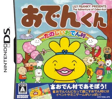 Oden-kun Tanoshii Odenmura NINTENDO DS [USED]