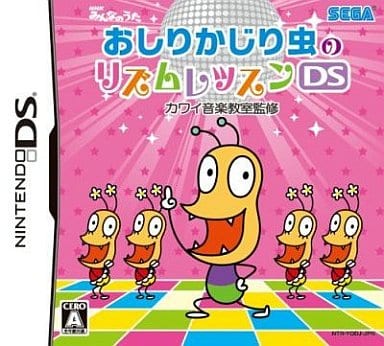 Kawai Ongaku Kyoushitsu Kanshuu Oshiri Kajiri Mushi no Rhythm Lesson DS NINTENDO DS [USED]