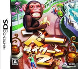 Zoo Tycoon2 NINTENDO DS [USED]