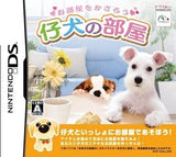 Koinu no Heya NINTENDO DS [USED]