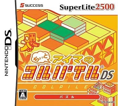 Chotto Aima no Colpile SuperLite 2500 NINTENDO DS [USED]