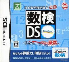 Nihon Sugaku Kentei Kyokai Konin Suken DS: Otona ga Tokenai!? Kodomo no Sansu NINTENDO DS [USED]
