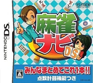 Mahjong Navi DS NINTENDO DS [USED]