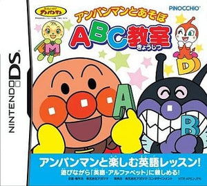 Anpanman to Asobo ABC Kyoshitsu NINTENDO DS [USED]