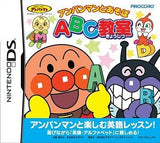 Anpanman to Asobo ABC Kyoshitsu NINTENDO DS [USED]