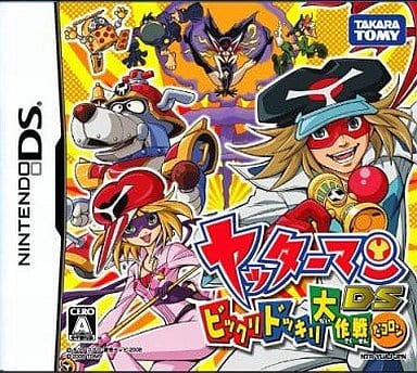 Yatterman DS Bikkuri Dokkiri Daisakusen da Koron NINTENDO DS [USED]