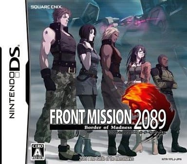 Front Mission 2089 Border of Madness NINTENDO DS [USED]