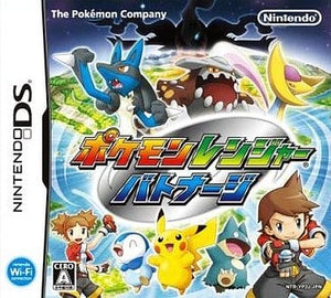 Pokemon Ranger: Shadows of Almia NINTENDO DS [USED]