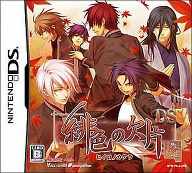 Hiiro no Kakera DS NINTENDO DS [USED]