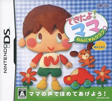 Dekitayo! Mama. Wannyan Club: Otokonoko NINTENDO DS [USED]