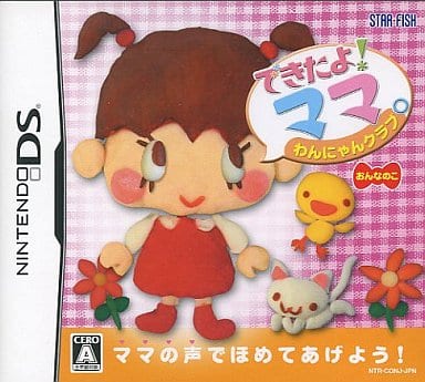 Dekitayo! Mama. Wannyan Club: Onnanoko NINTENDO DS [USED]