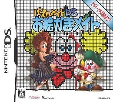 Puzzle Mate DS Oekaki Mate NINTENDO DS [USED]
