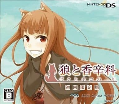 Spice and Wolf: My Year With Holo Limited Edition NINTENDO DS [USED]