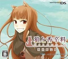 Spice and Wolf: My Year With Holo Limited Edition NINTENDO DS [USED]