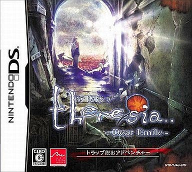 Theresia Dear Emile NINTENDO DS [USED]