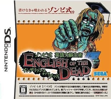 English of the Dead NINTENDO DS [USED]
