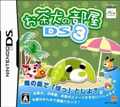 Ocha-Ken no Heya DS 3 NINTENDO DS [USED]