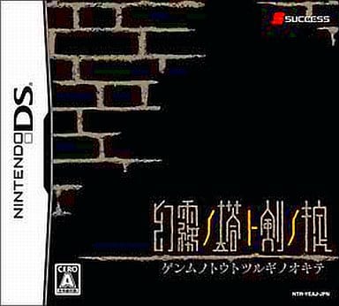 The Dark Spire NINTENDO DS [USED]