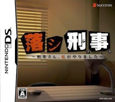 Otoshi Deka: Keiji-san, Watashi ga Yarimashita NINTENDO DS [USED]