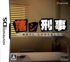 Otoshi Deka: Keiji-san, Watashi ga Yarimashita NINTENDO DS [USED]