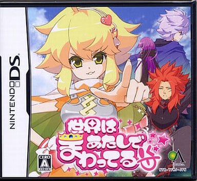My World, My Way NINTENDO DS [USED]