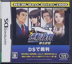 Phoenix Wright: Ace Attorney New Best Price! 2000 NINTENDO DS [USED]