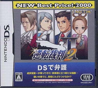 Phoenix Wright: Ace Attorney Justice for All New Best Price! 2000 NINTENDO DS [USED]
