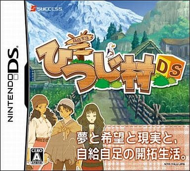 Hakoniwa Seikatsu Hitsuji Mura DS NINTENDO DS [USED]