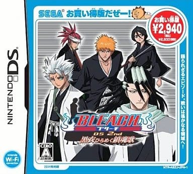 Bleach: Dark Souls Okaidokuban NINTENDO DS [USED]