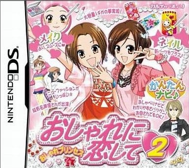 Oshare ni Koishite 2 NINTENDO DS [USED]