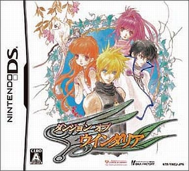 Dungeon of Windalia NINTENDO DS [USED]