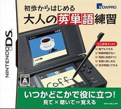 Shoho kara Hajimeru Otona no Eitango Renshu NINTENDO DS [USED]