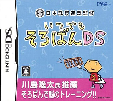 Nihon Shuzan Renmei Kanshu Itsudemo Soroban DS NINTENDO DS [USED]