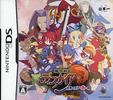 Disgaea: Prince of the Demon World and the Red Moon NINTENDO DS [USED]