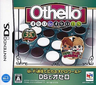 Othello de Othello DS NINTENDO DS [USED]