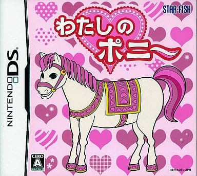 Watashi no Pony NINTENDO DS [USED]