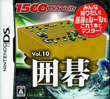 Go 1500 DS Spirits Vol.10 NINTENDO DS [USED]