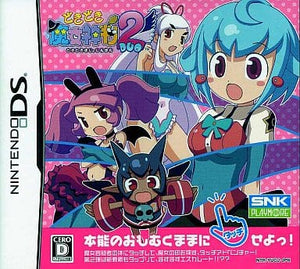 Doki Doki Majo Shinpan Duo NINTENDO DS [USED]